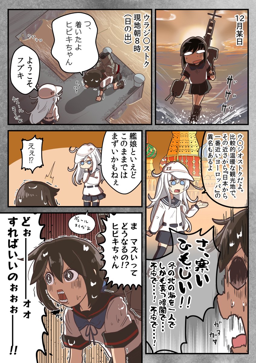 
グエッとなってる理由