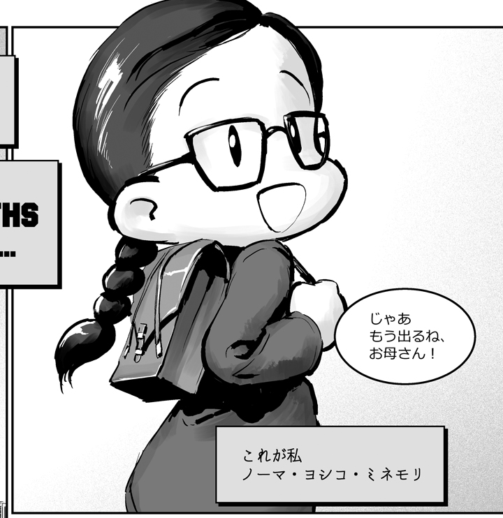 ウワーーーーーーーッ(今年の夏コミの原稿) 