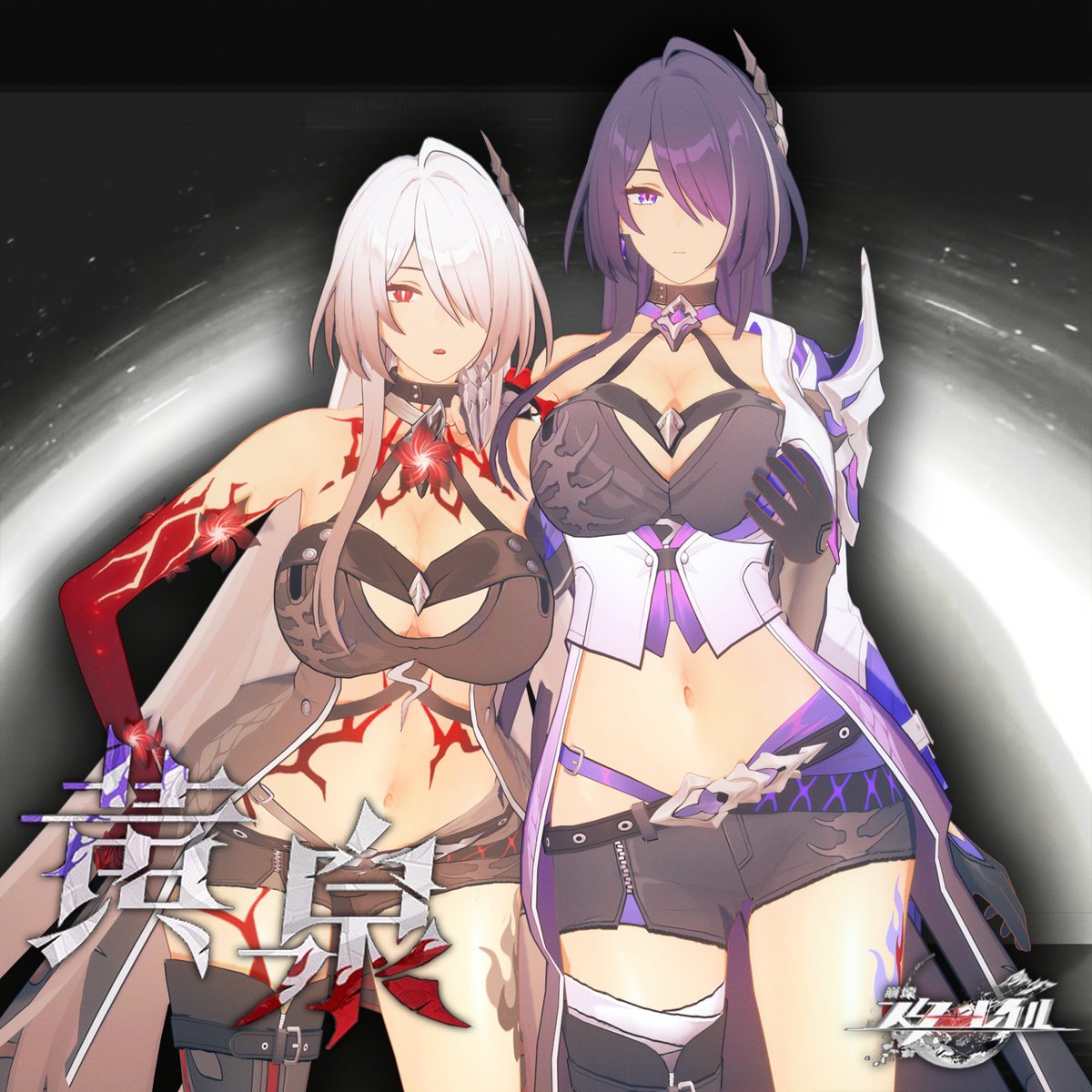makisudesu's tweet photo. [KK] 黄泉　配布されました！
詳細はプロフィールで！ https://t.co/e7A7HNti1j