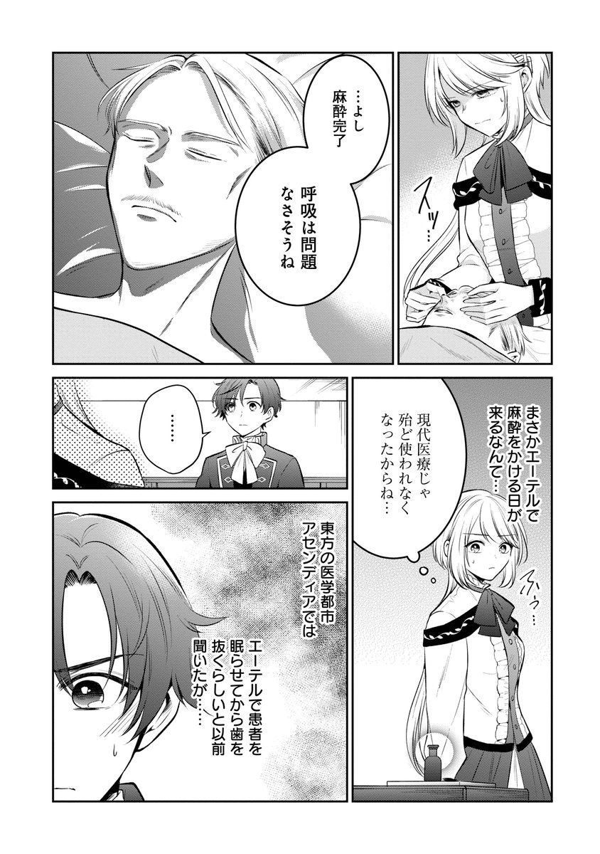 ③ 