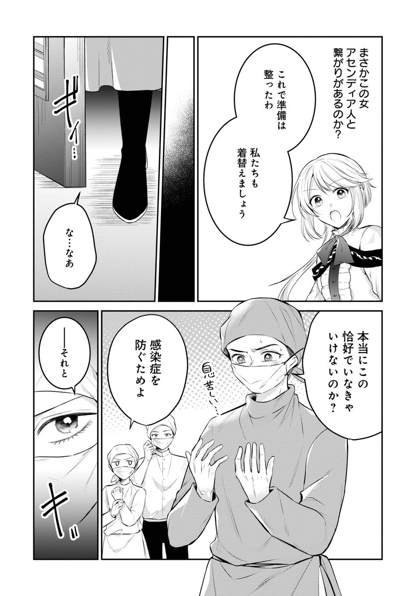 ③ 