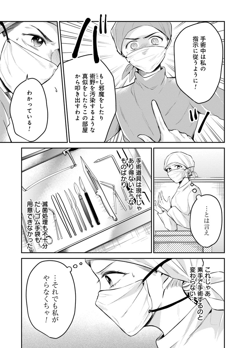 ③ 