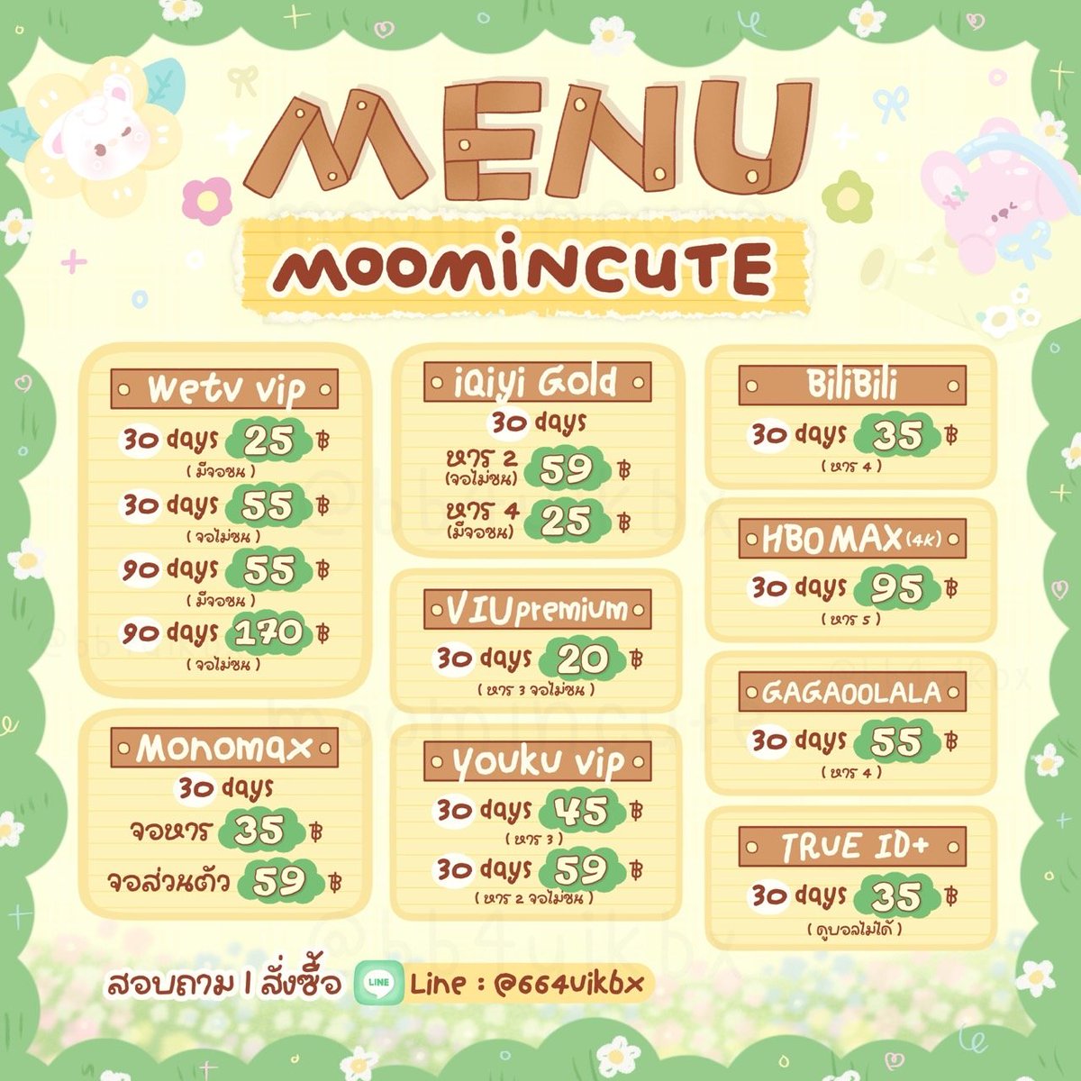 ˗ˋˏ♡ˎˊ˗ พร้อมส่งคับ : ทักไลน์ตอบไว 🗯️💘 tweet media