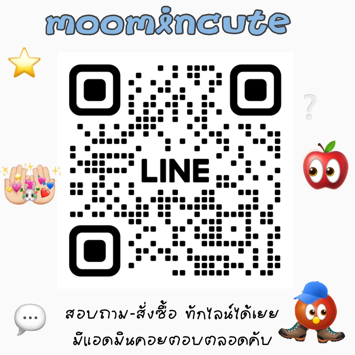 ˗ˋˏ♡ˎˊ˗ พร้อมส่งคับ : ทักไลน์ตอบไว 🗯️💘 tweet media