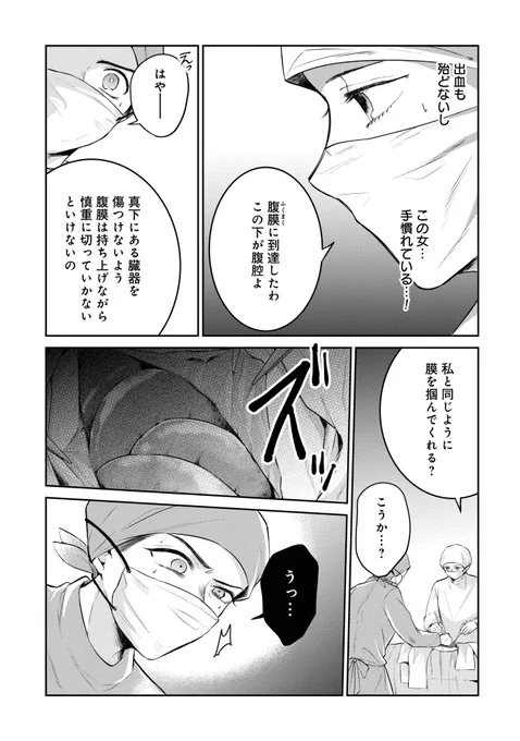 ④ 