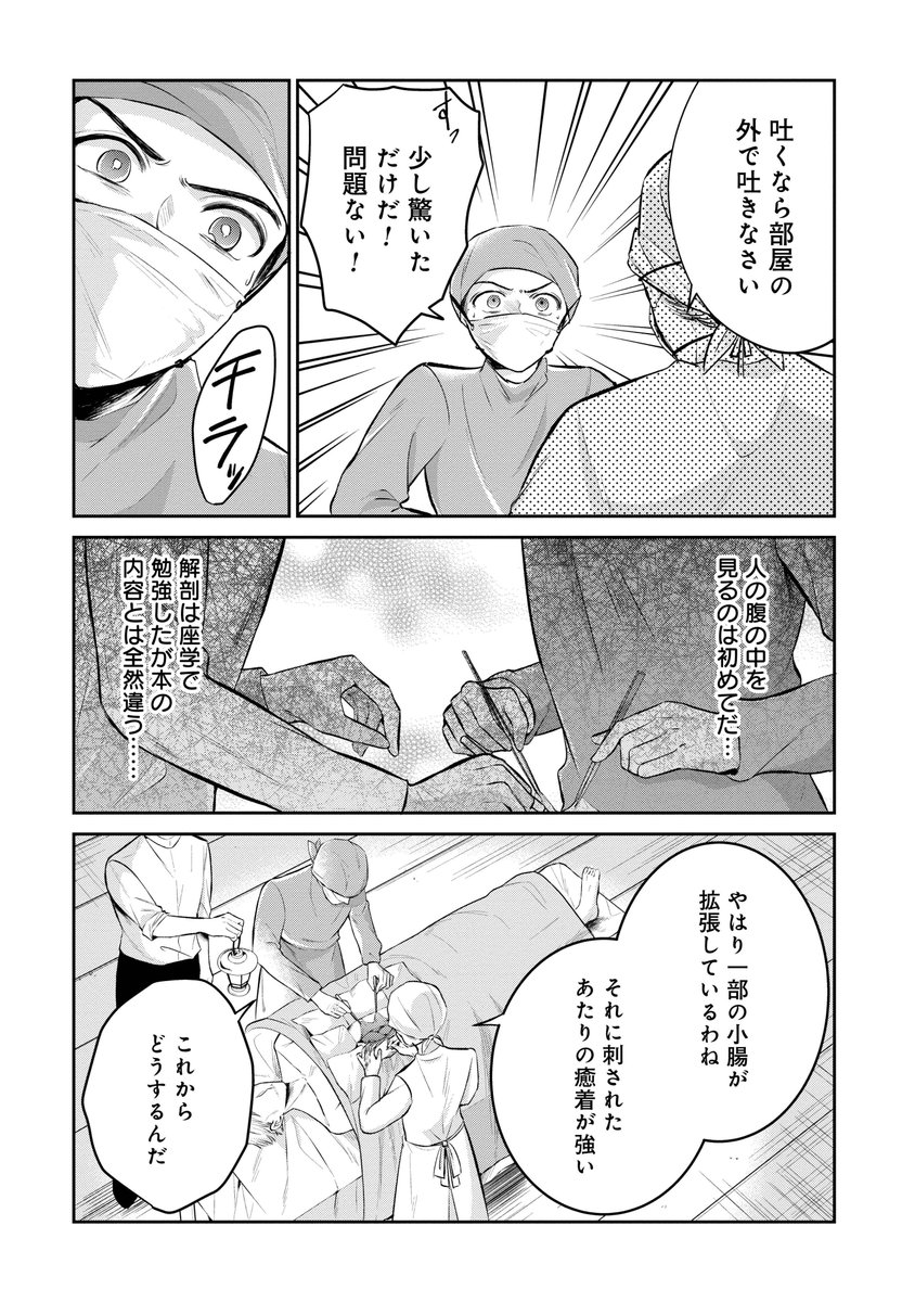 ④ 