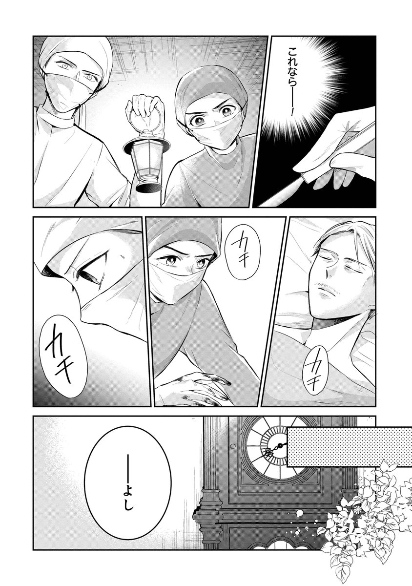 ④ 
