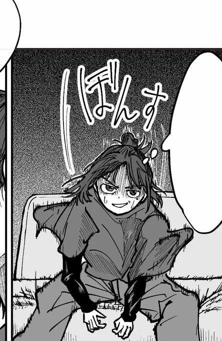 脱稿しました。新刊が出ます 