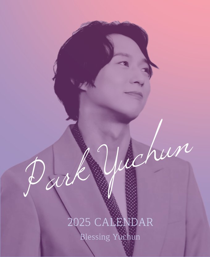 [Information on the purchase of Blessing Yuchun 2025 Callender]
Hello, I'm Blessing Yuchun
Blessing Yuchun produces a 2025 desk calendar
If you want to purchase, please refer to the link below and show a lot of interest and participation^^

m.cafe.naver.com/blessingyc/153… 

#parkyuchun