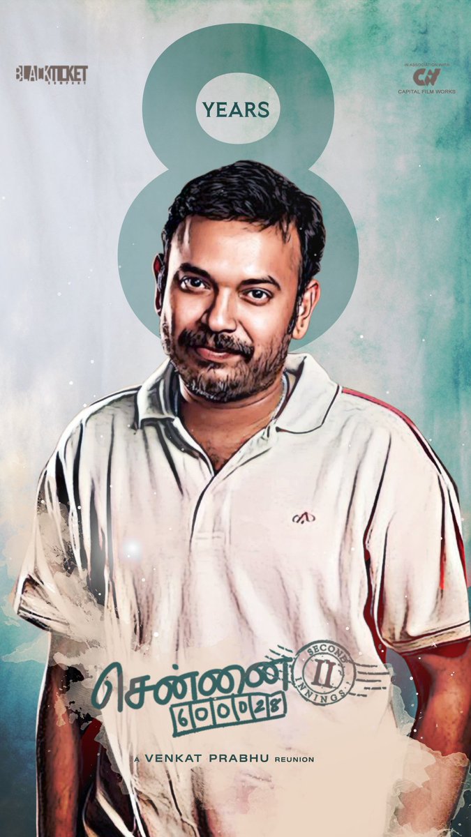 UVJN's tweet photo. #8yearsofChennai28II
8 years of everyone's favourite
Chennai28-II🏏💥🤩
A @vp_offl Reunion! 🫡
@blackticketco @charanproducer @thisisysr @Premgiamaren @Cinemainmygenes @iamvijayvasanth @actor_vaibhav @Anjenakirti @Nitinsathyaa @ajayraaj
@actorshiva
#VP07 https://t.co/zm3U0r0tuj