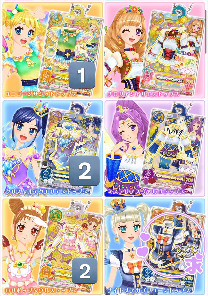 tkn_rin's tweet photo. アイカツ だれでもアイドル活動アクリルチャーム ガシャポンオンライン 

譲) 画像

求) ユリカ、蘭

いちごはユリカとの交換のみ
郵送＞都内手渡し
検索からでもお気軽にお声がけください🙇🏻‍♀️ https://t.co/euh4uFe8pj