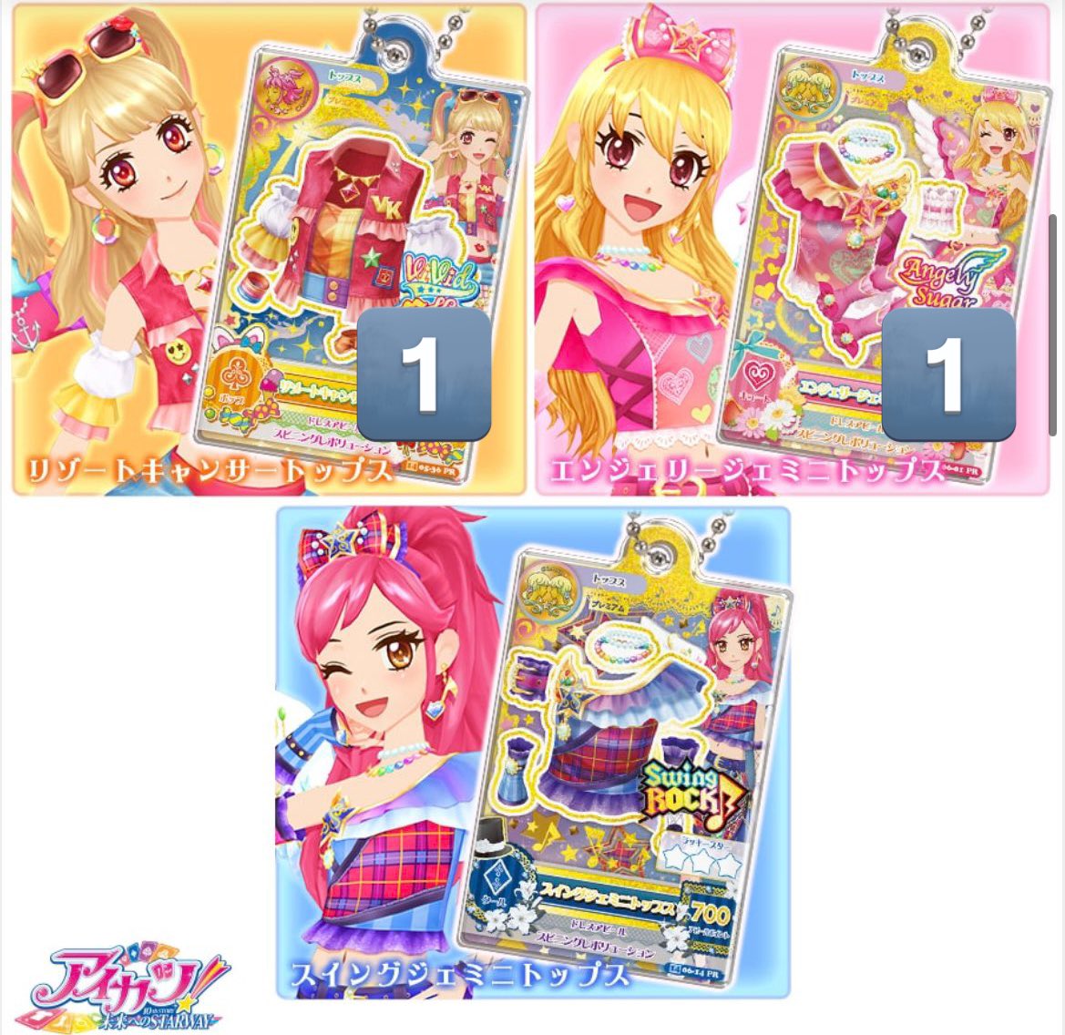 tkn_rin's tweet photo. アイカツ だれでもアイドル活動アクリルチャーム ガシャポンオンライン 

譲) 画像

求) ユリカ、蘭

いちごはユリカとの交換のみ
郵送＞都内手渡し
検索からでもお気軽にお声がけください🙇🏻‍♀️ https://t.co/euh4uFe8pj