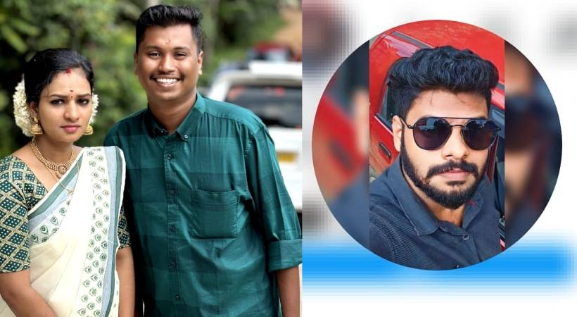 HateDetectors's tweet photo. Two people including husband #Abhijith and friend #Ajas have been arrested by #PalodePolice over the suicide of newly-wed bride #Induja (25) in #Nanniyode.
Induja, daughter of Palode, Idinjar, Konnamudu, Kizhakumkara house natives Sasidharankani-Sheeja couple, was found hanging at her husband’s house on Friday afternoon.
According to Abhijith, Ajas slapped Induja just one day before her death. Abhijith was charged with incitement to suicide, inflicting bodily harm and domestic violence, while Ajas was charged with incitement to suicide and assault.
Ajas, Induja and Abhijith were together at school. Ajas and Induja were in a relationship and even had plans to marry. However, the relatives doused the plan citing the religious difference. Three months ago, Abhijith married Induja at a temple in #Pullampara. The marriage however was not registered.
Induja was an employee of a private lab. A team comprising #Kattakkada DYSP Shibu, Palode CI Anish Kumar and SI Rahim are investigating the case.
As per reports, Induja maintained contact with Ajas even after her marriage to Abhijith. Lately, Ajas had suspicions about Induja having a relationship with another youngster. Just one day before her death, Ajas took Induja to #ShankhumughamBeach in his car and enquired about her new dalliance. The talks turned worse and Ajas ended up slapping Induja. He also asked Abhijith to call off the marriage and leave Induja. The same day, after Induja returned home, a bitter talk ensued between Abhijith and Induja and it ended up with Abhijith beating Induja.
The next day by noon, Induja called Ajas to tell him about her decision to end her life. And by noon, when Abhijith reached home for lunch, Induja had been long gone.
The police said that after Induja's death, the accused deleted all the information on their phones. There is no record of Ajas calling Induja from his phone. Ajas and Abhijith also deleted their WhatsApp records. Their phones have been handed over to Cyber Cell. The police are trying to trace the chats and phone conversations.
The police are looking for the tower location and the CCTV footage of the day when Ajas is said to have Induja to the beach, where it is alleged that the victim was assaulted. In the first phase of interrogation, the accused did not confess to the crime. The police soon presented the evidence which made the duo change their stance and admit to torturing the victim.