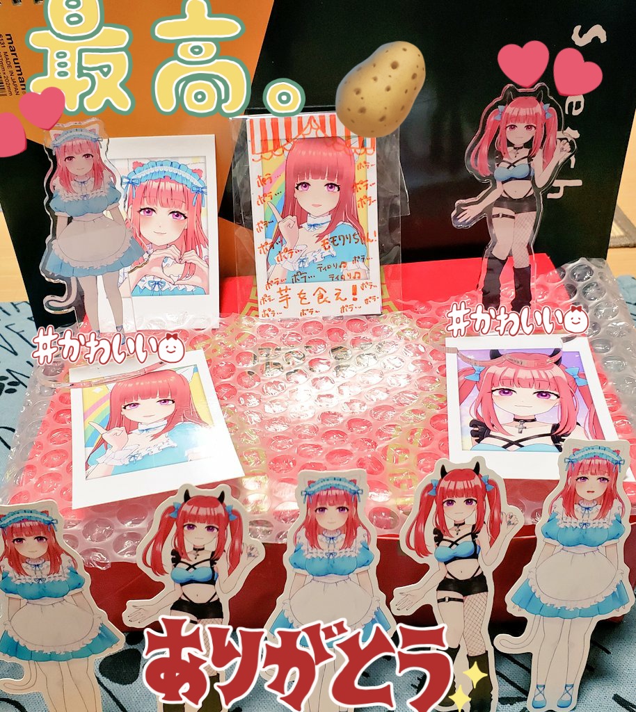 来たぞ! 
