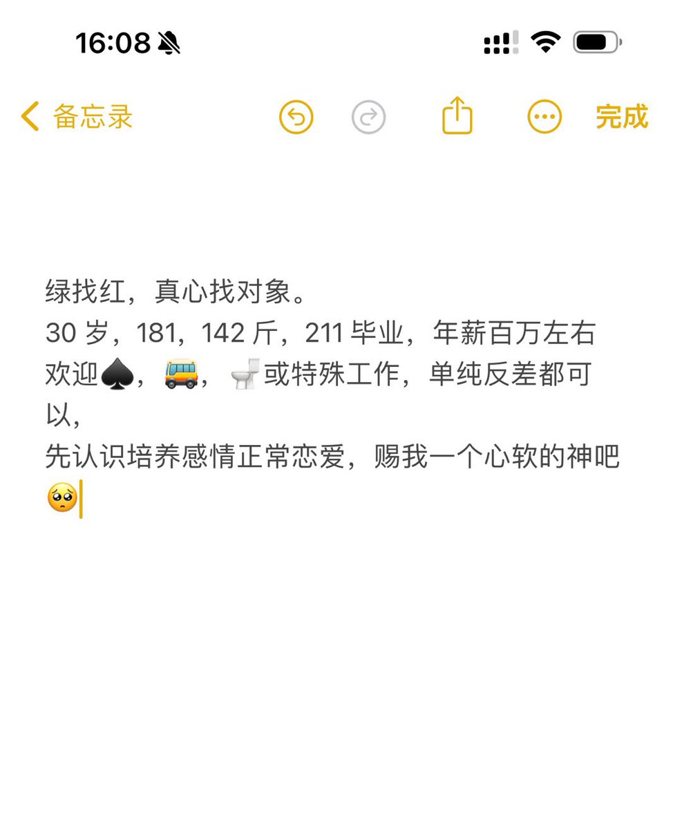 和女朋友分手了，得重新找个女朋友了，有没有在四川的小姐姐😏