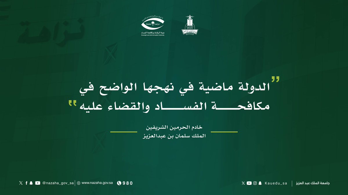 جامعة الملك عبدالعزيز tweet media