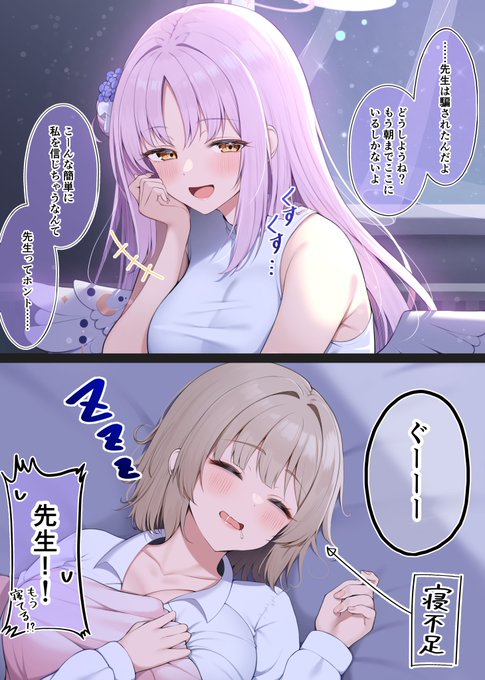 トリニティの寝具の寝心地最高すぎる件 