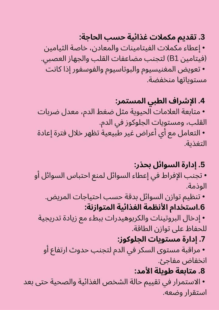 Karim tweet media