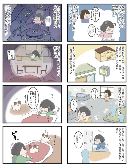 (4/9) 
