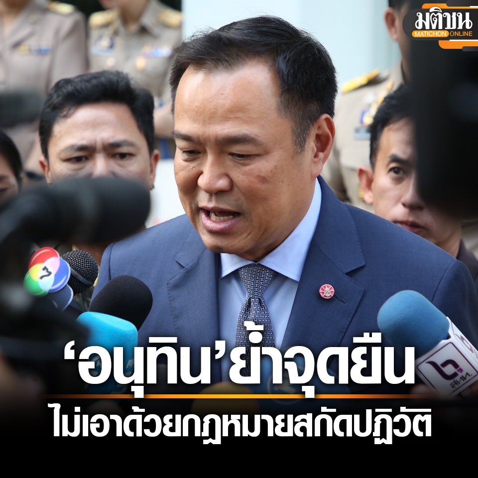 SleeplessBKK tweet media