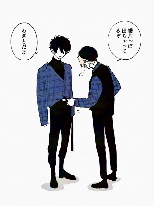 #妹はシスコン兄がめんどくさい 