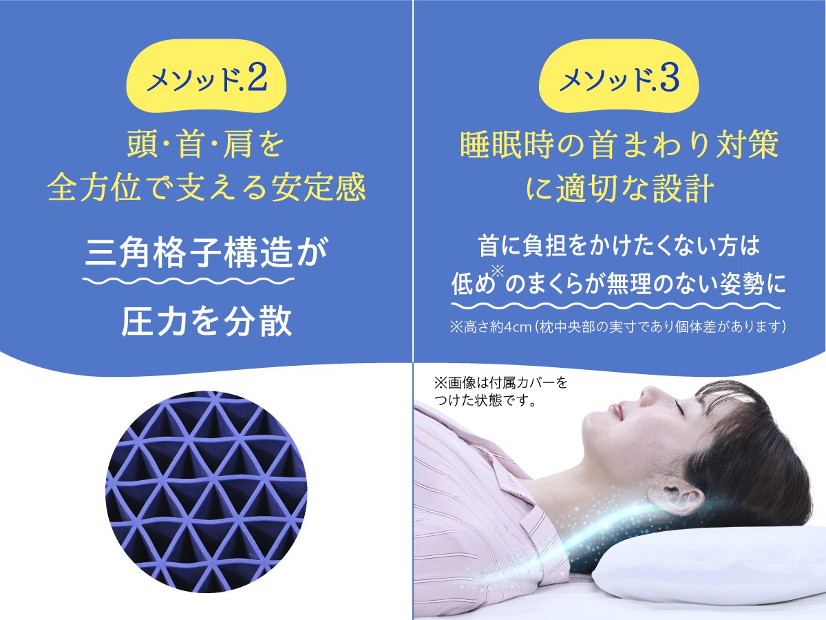 運動後の心地よい眠り…zzZ／ 【chocoZAPがおすすめする「睡眠メソッド