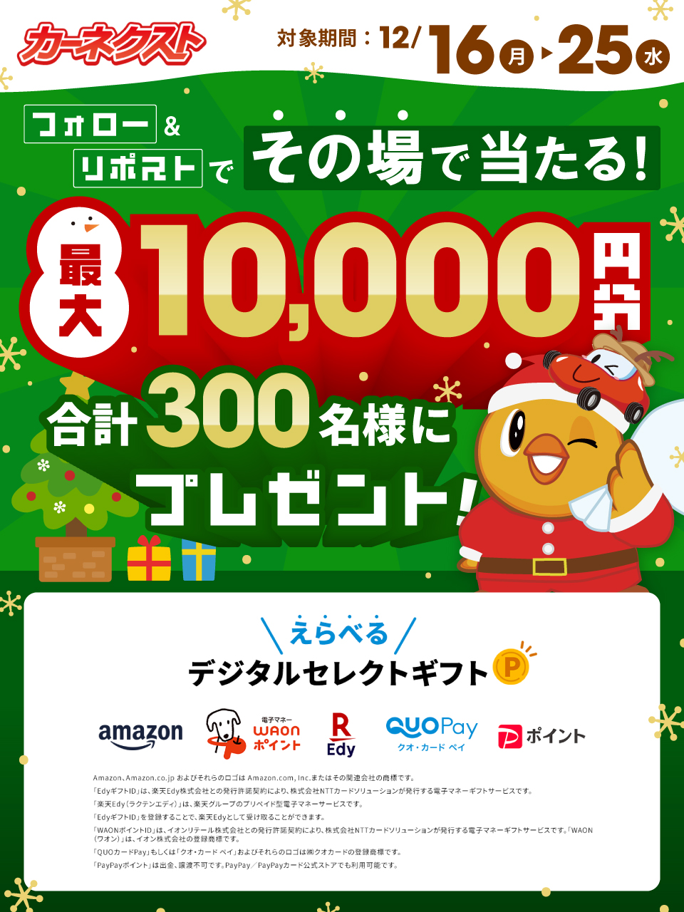 rin rin rin様　ご購入予定 楽天市場】【MAX2千円クーポン5日23:59まで＆マラソン本番ママ割