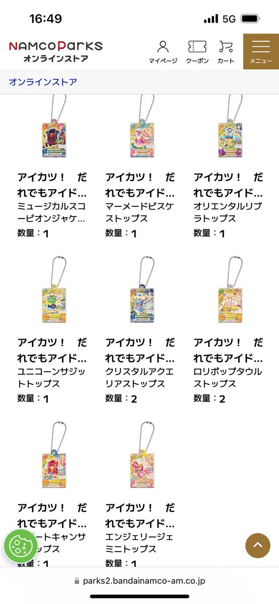 tkn_rin's tweet photo. @zqynll 初めまして、こんにちは、検索より失礼いたします。
当方はに様お求めの3点所持しているのですが、3:3にて交換していただくことは可能でしょうか？
ご検討お願いいたします。 https://t.co/Ucao1jXRkG