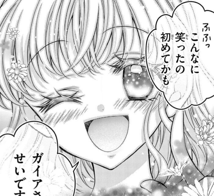 少女漫画主人公作画工程🥰👍✨

#ちゃおプラス
#愛するあなたは推しで王様
#アナログ原稿 