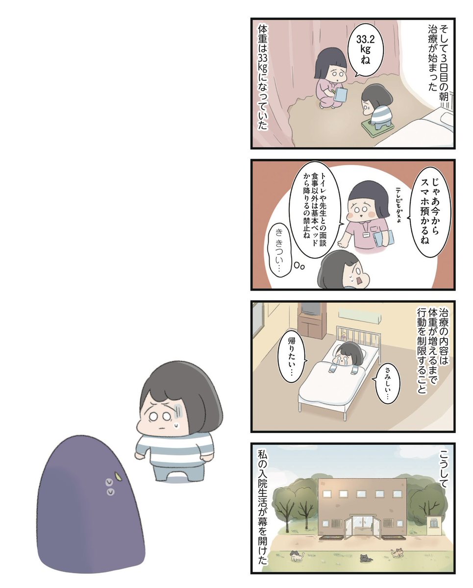 (9/9) 