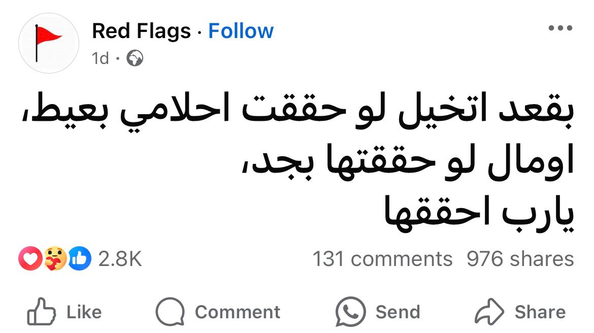 حرفياً ..