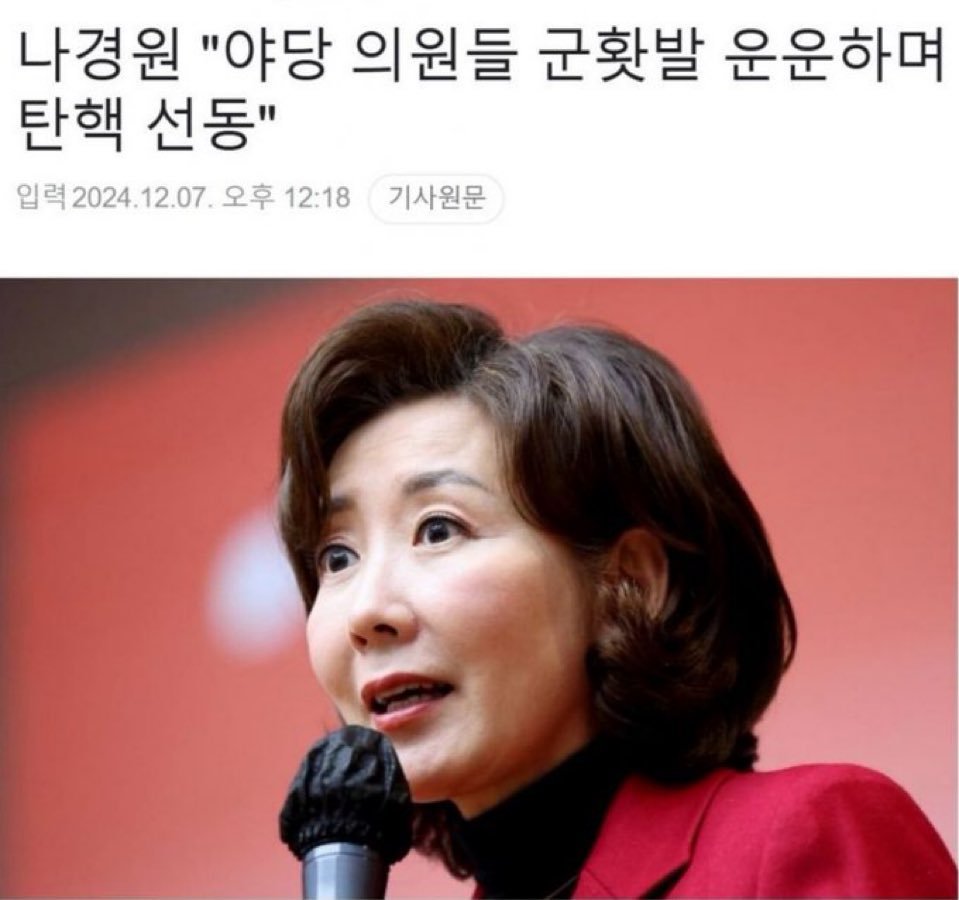 야이 국쌍년아. 그럼 707이랑 HID가 아디다스 삼선슬리퍼신고 출동했겠냐 크록스 끌고 산책나왔겠냐. 빠루들고 선동하던 주유비 꿀꺽러주제에..