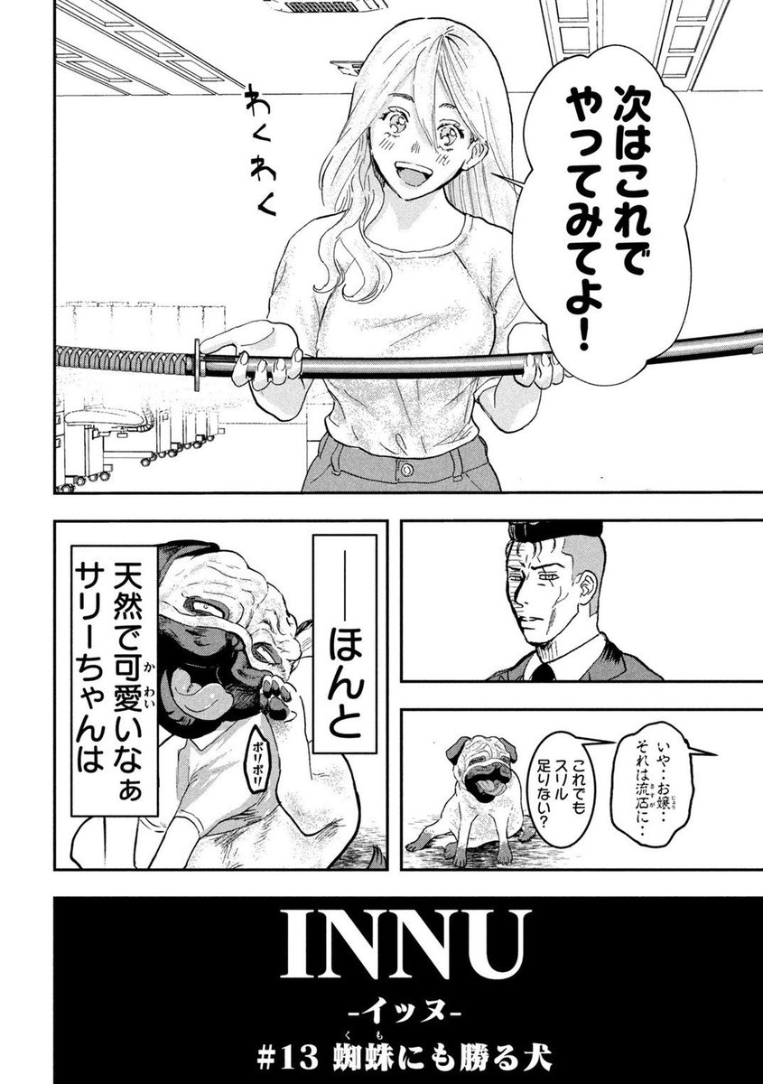 (1/5) 