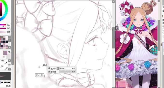 wip🎨✨ 