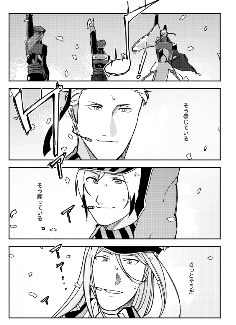 新刊サンプル3/4 