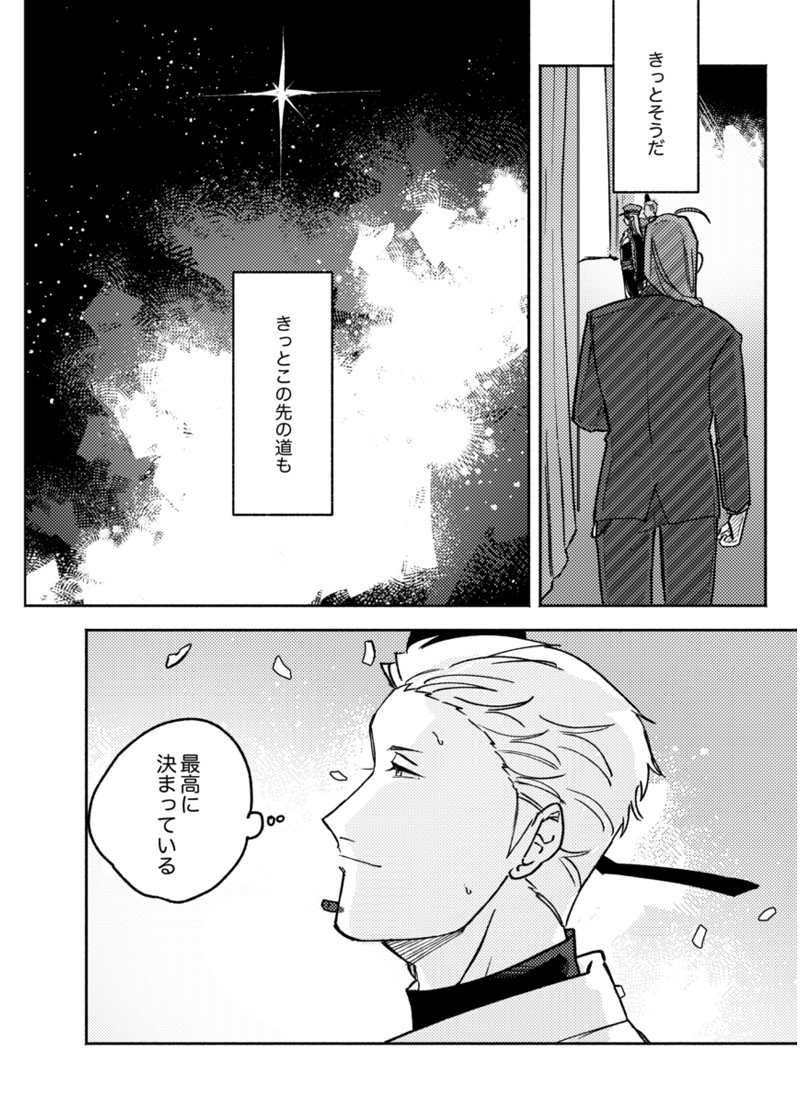 新刊サンプル3/4 