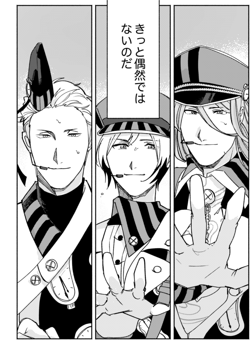 新刊サンプル3/4 