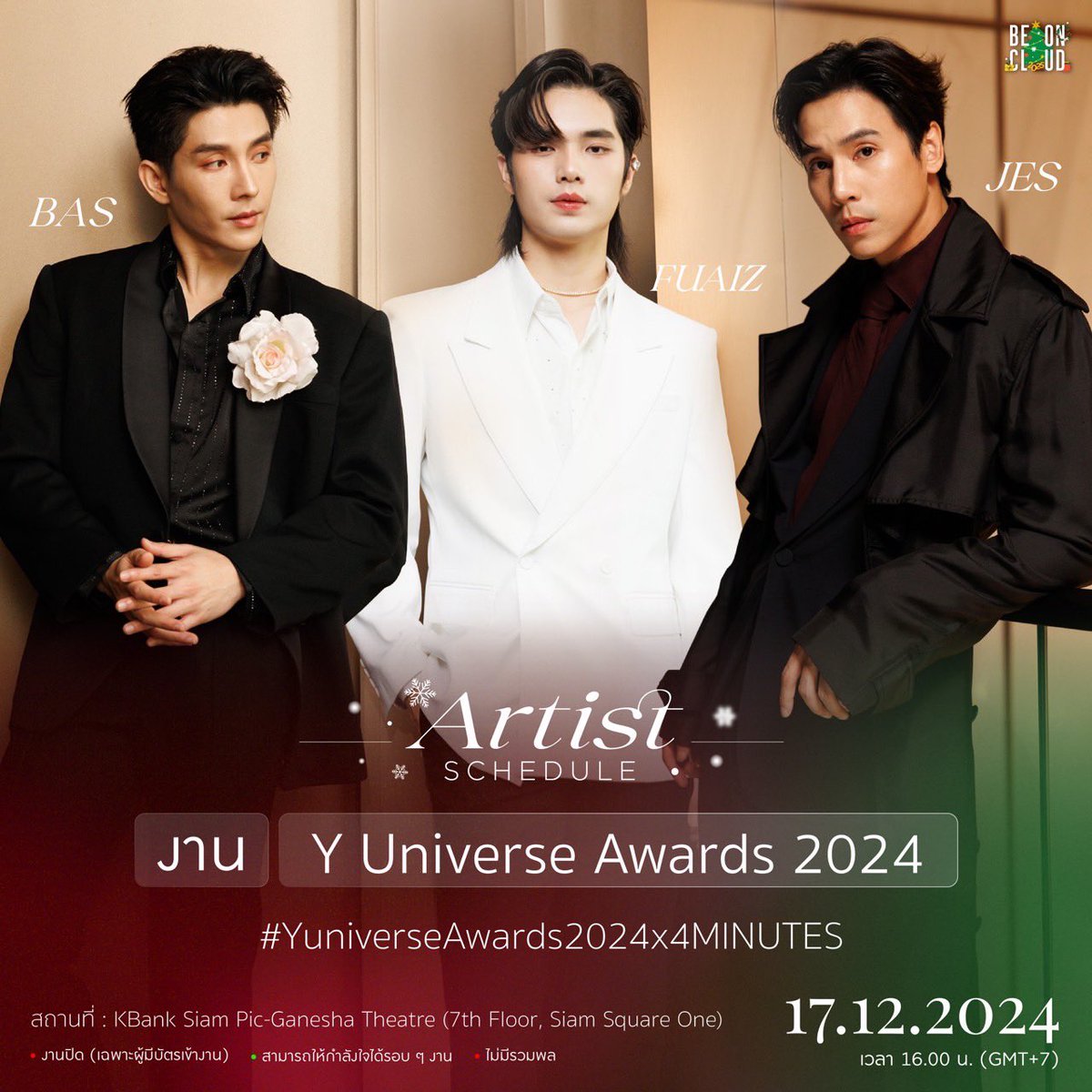 beoncloud_th's tweet photo. 📍 ตารางงานศิลปิน BeOnCloud
🗓 วันจันทร์ที่ 9 ธันวาคม - อังคารที่ 17 ธันวาคม 2567
#BeOnCloud https://t.co/fQZyP5CyVL