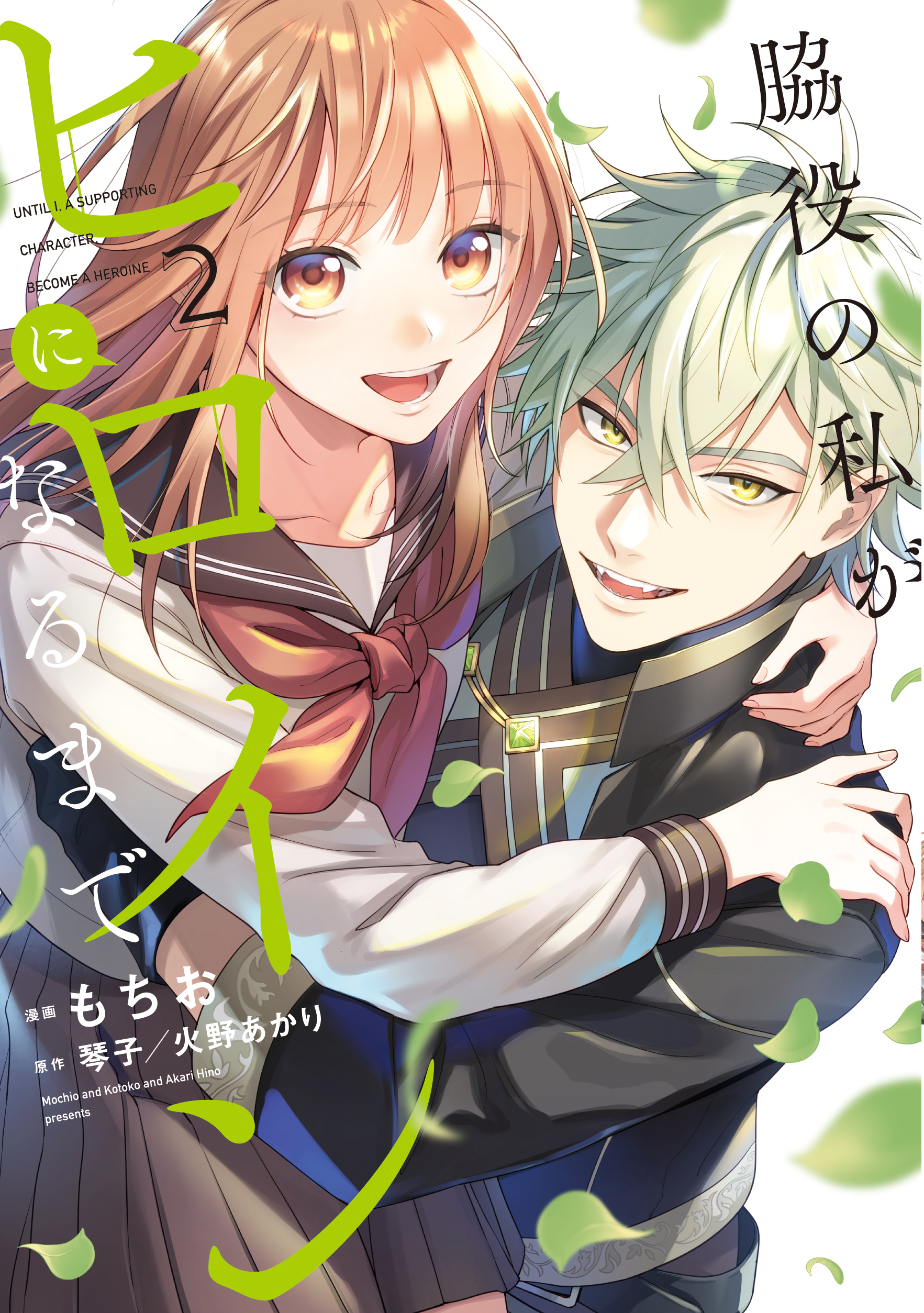 もちお (@mooochiooo) / X