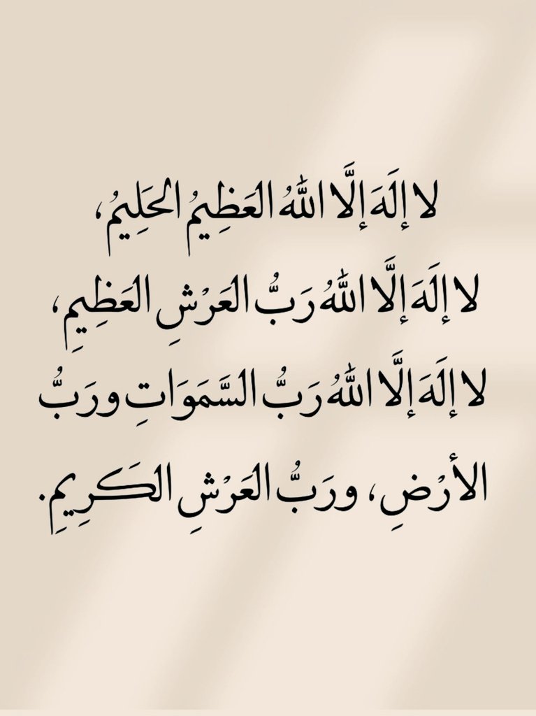 ليطمئن قلبك (@imsseaage_) on Twitter photo 