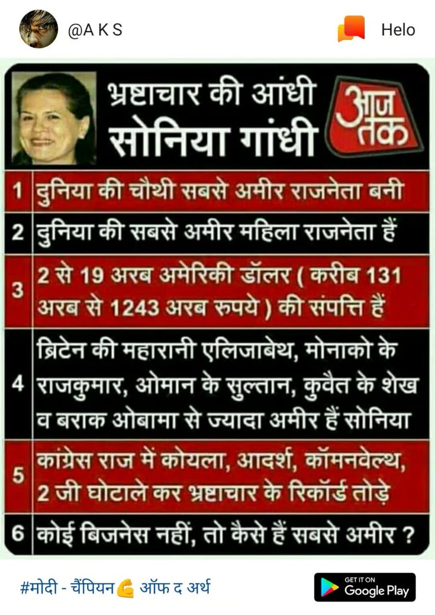 IndiaCrooks's tweet photo. There have been many speculations on #SoniaGandhi's net-worth but no concrete report on her actual assets as yet. She has protected it well. However it's worth to remember some of the claims on #InternationalAntiCorruptionDay and her birthday😎
#Dec09
https://t.co/MjXpm1ODrJ https://t.co/gwYE6WWS4p