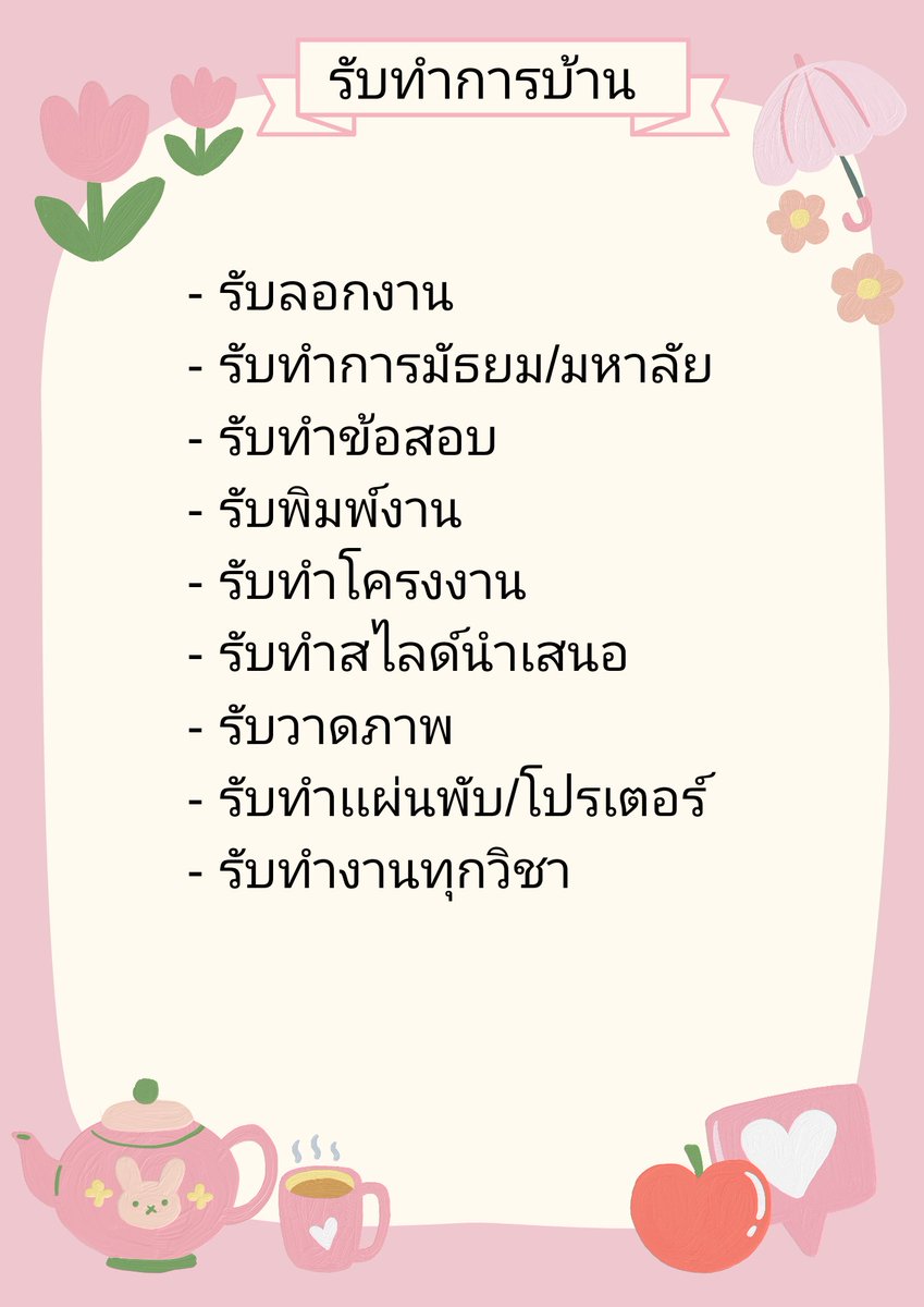 JA_SHOPE tweet media