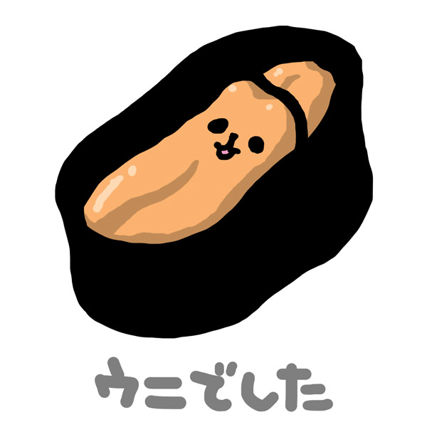 "チャゲと アスカの くべつは つきます"
#ま石と垣め 