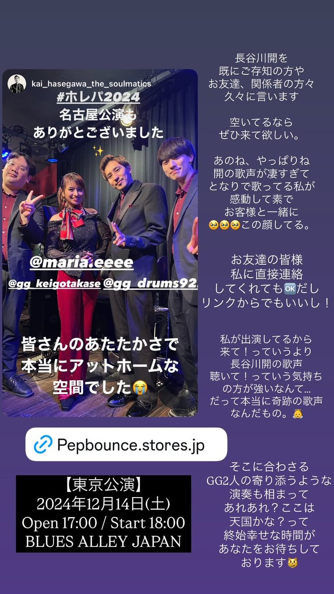 mjmemjme's tweet photo. 想いが溢れて止まらないので
語りました。

Instagramのストーリーから
ご予約可能です。ぜひに👇

 https://t.co/sQlkJprLyy

#ホレパ2024 https://t.co/RLB0h4lups