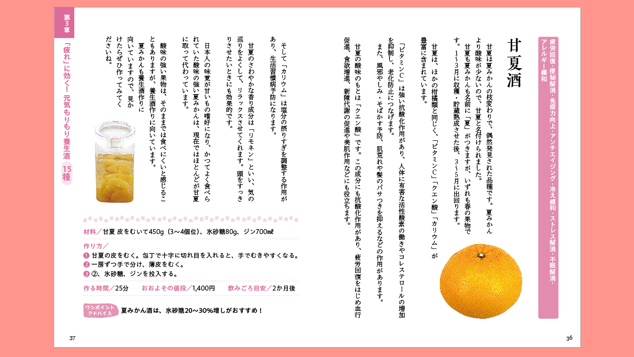 自由国民社【公式】 on X: 
