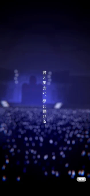私この演出好き!10連で出たから好き! #学園アイドルマスター