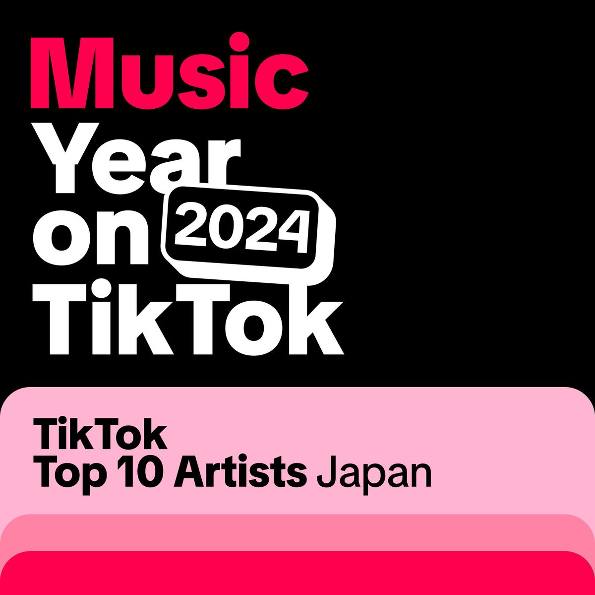 tiktok_japan's tweet photo. トップアーティストベスト10
2024年、TikTokを彩ったトップアーティストはこちら🎶
#YearOnTikTok https://t.co/EkZ8cu4F1g