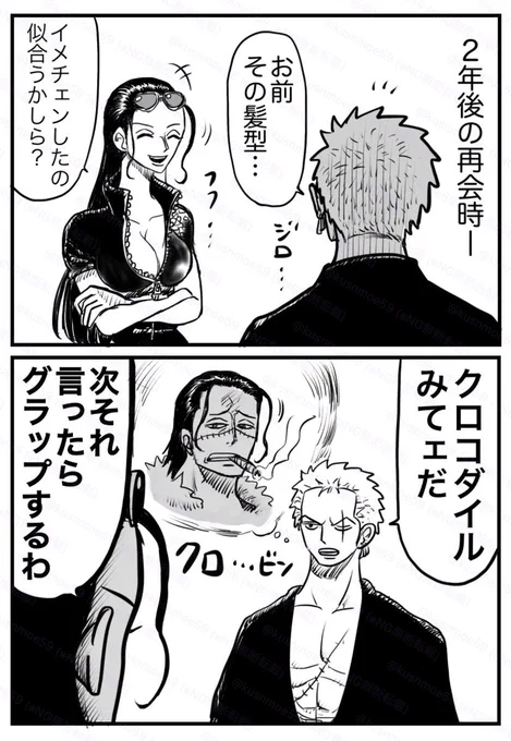 ニコニコのろびんネタまとめ☺️🌷 