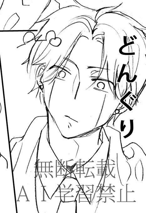 どんぐりのレマ描いてます。(????)
時間切れだ、行事行ってきます。 
