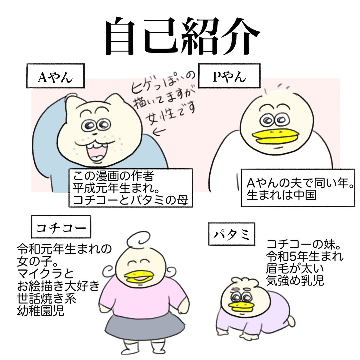 Aやん (@a_yan1989) / Highlights / X